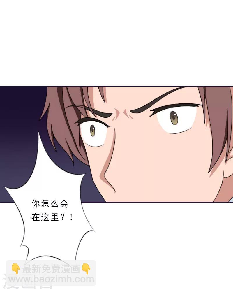 第31话 瓮中捉鳖21