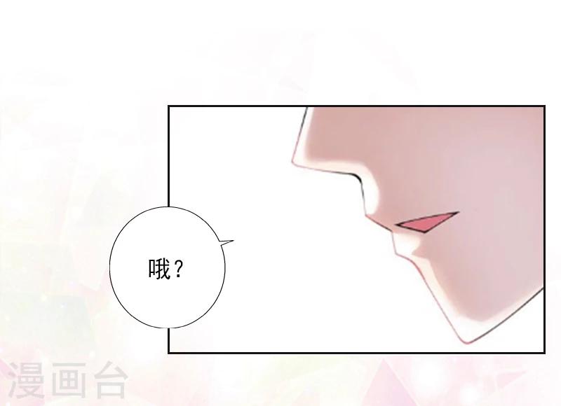 第1话 借位办事27