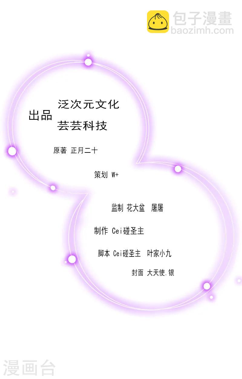 第1话 借位办事1