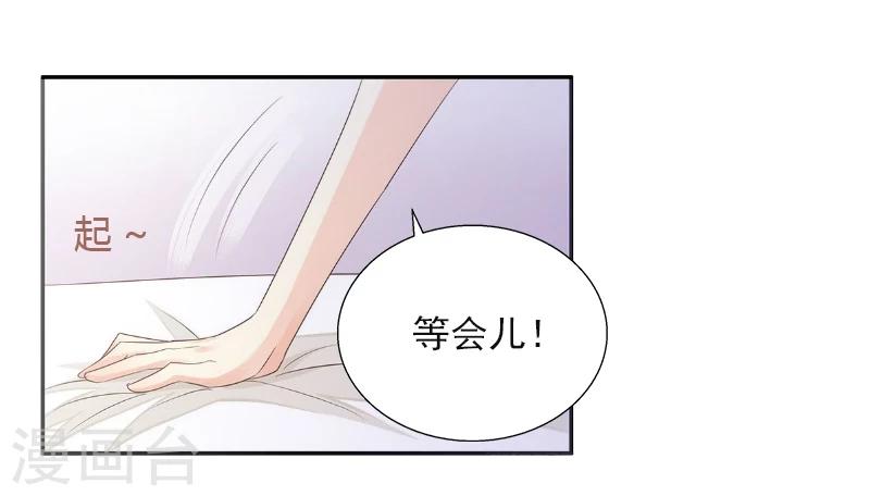 第1话 借位办事24