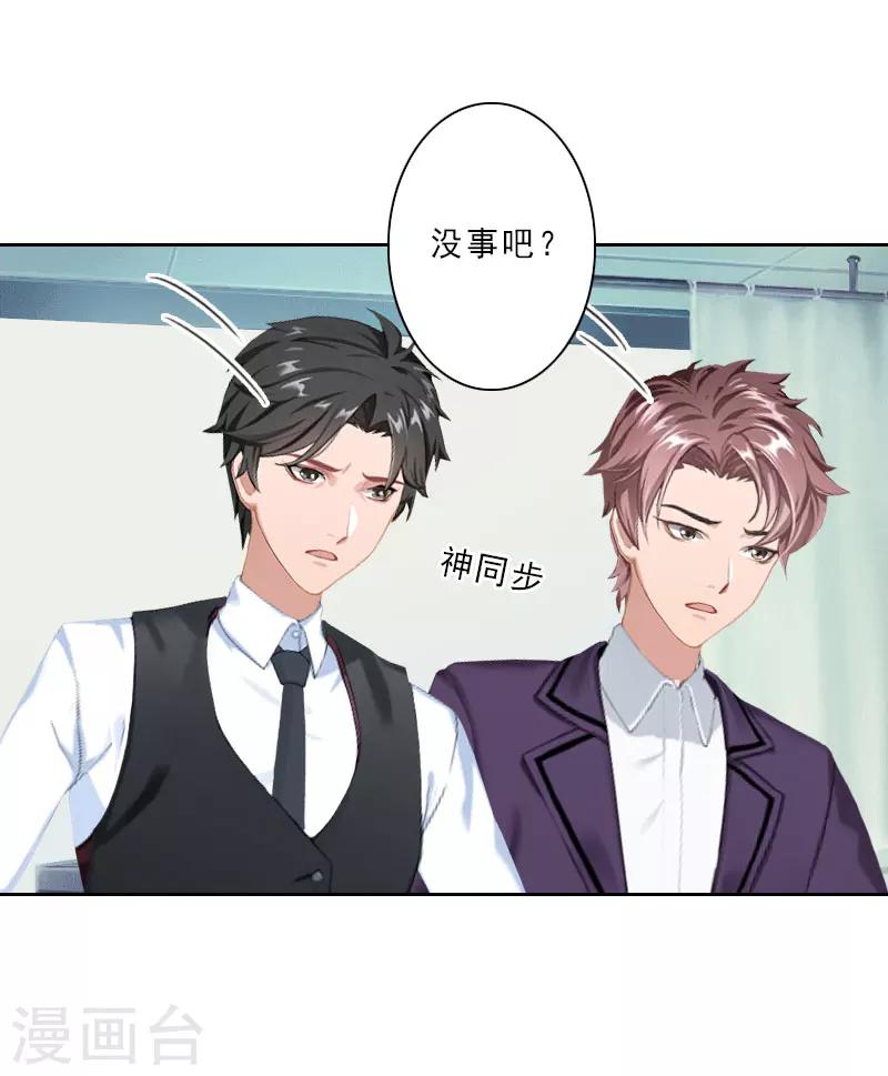 第17话 选择10