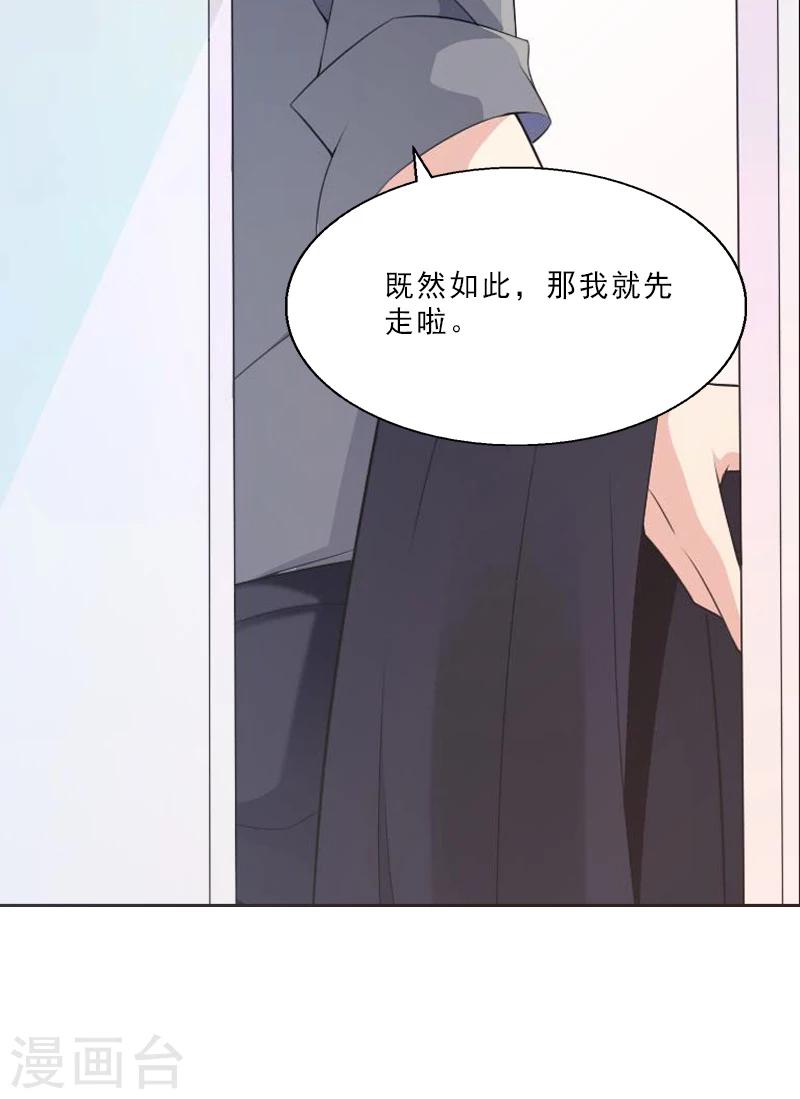 第4话 你的零食，我承包了24