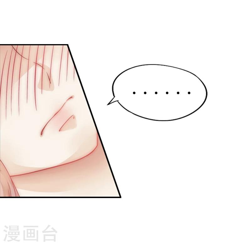 第1话 借位办事16