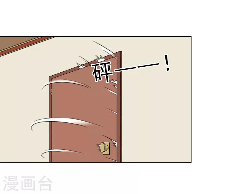第20话 抱养的原因24