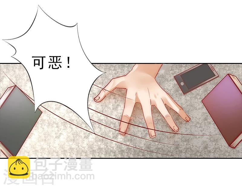 第5话 你敢悔婚，我就娶你姐姐3