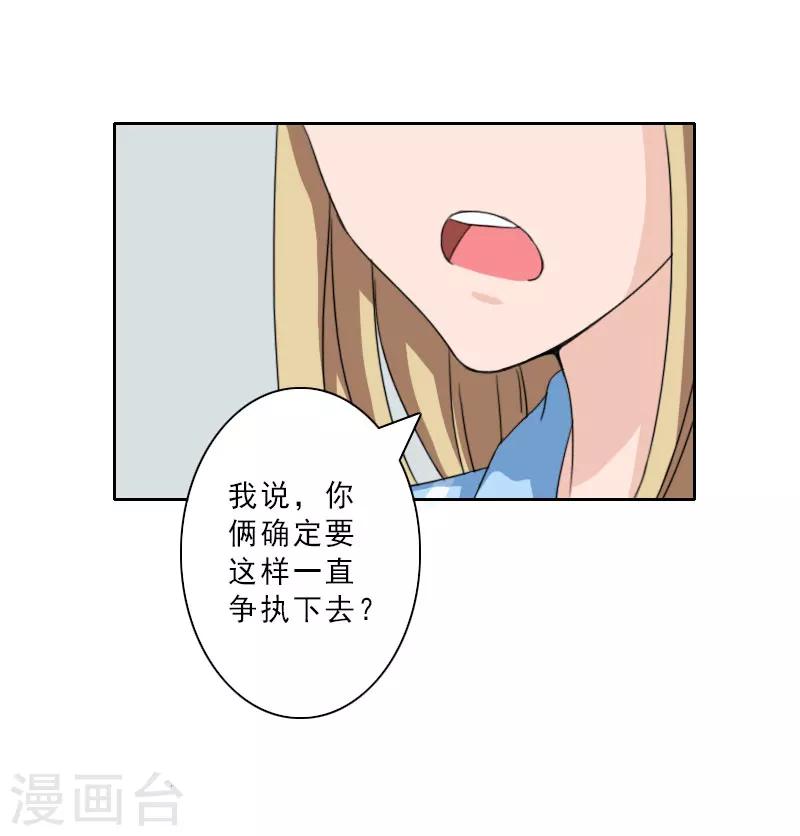 第17话 选择15
