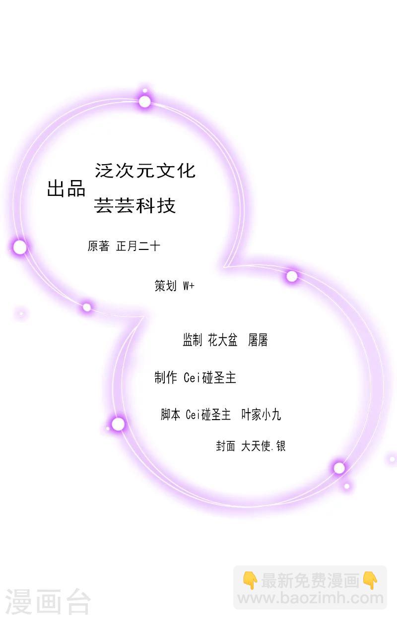 第20话 抱养的原因1
