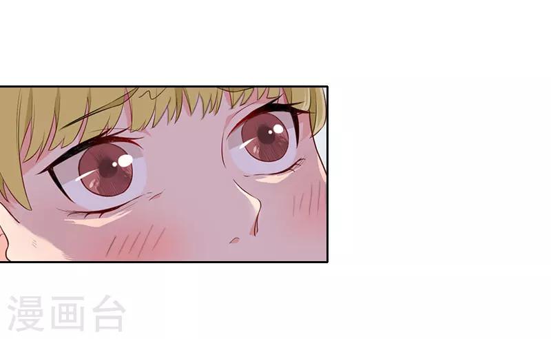 第11话 疼老婆的特殊方式12