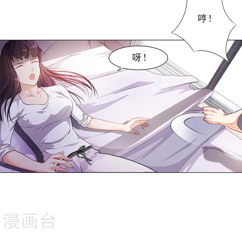 第5话 你敢悔婚，我就娶你姐姐21