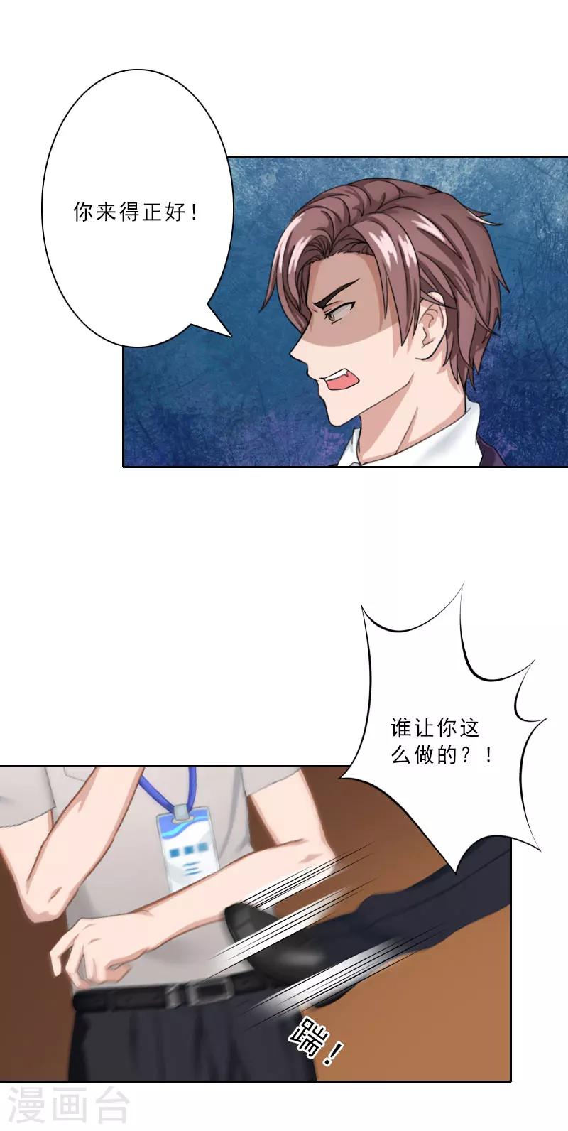 第16话 离开墨翟5