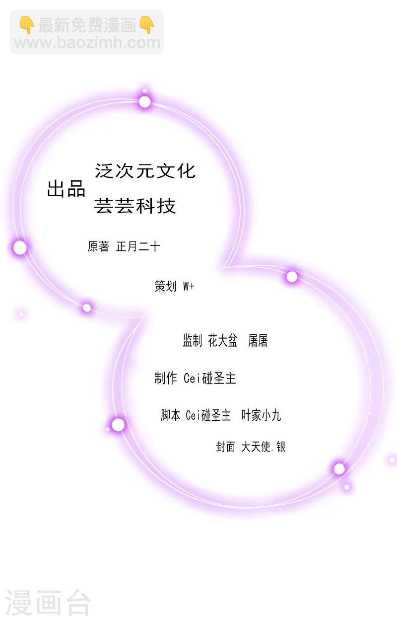 第13话 跟老公搭戏1