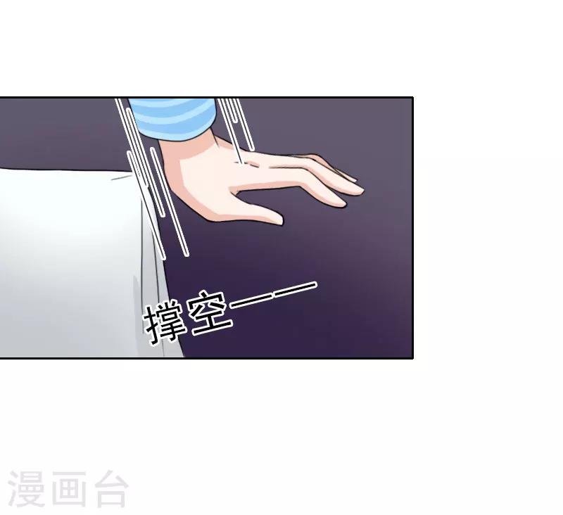 第17话 选择7