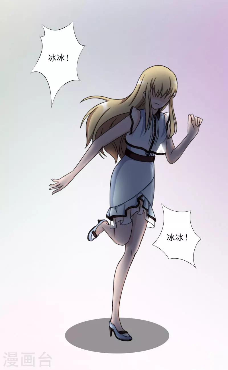 第35话 往后余生，请多指教13