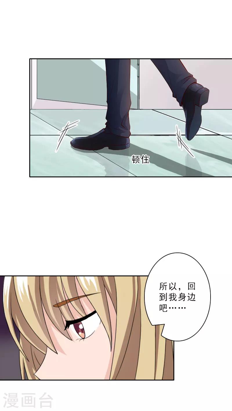第16话 离开墨翟25