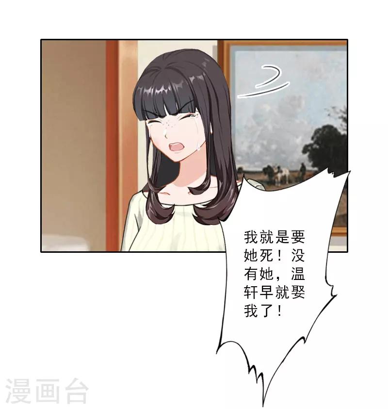第20话 抱养的原因20