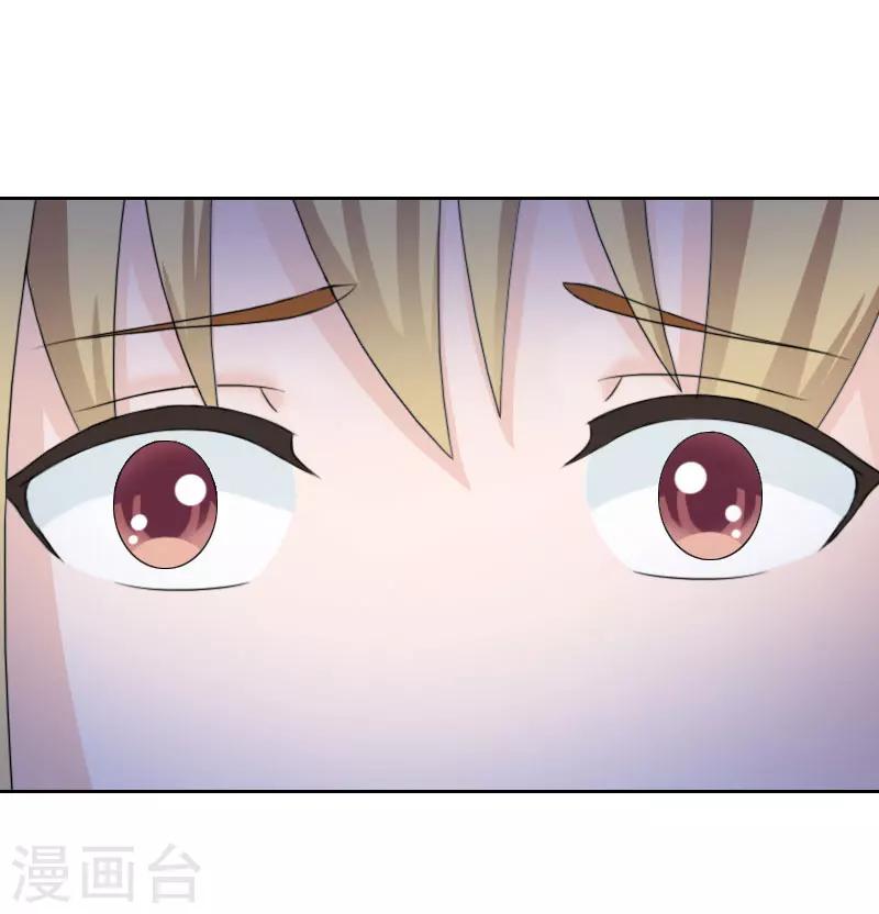第15话 落水11