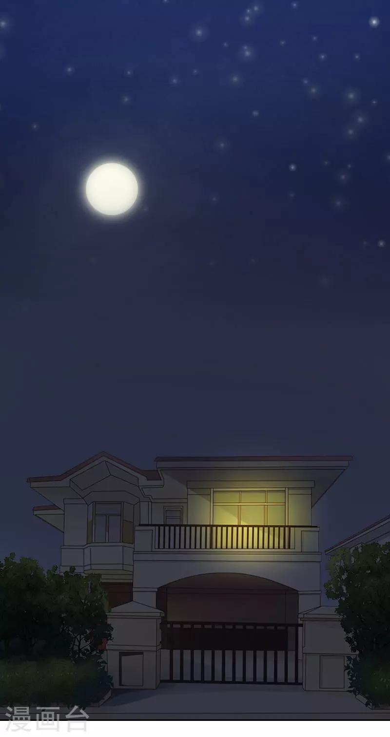 第33话 当面对峙2