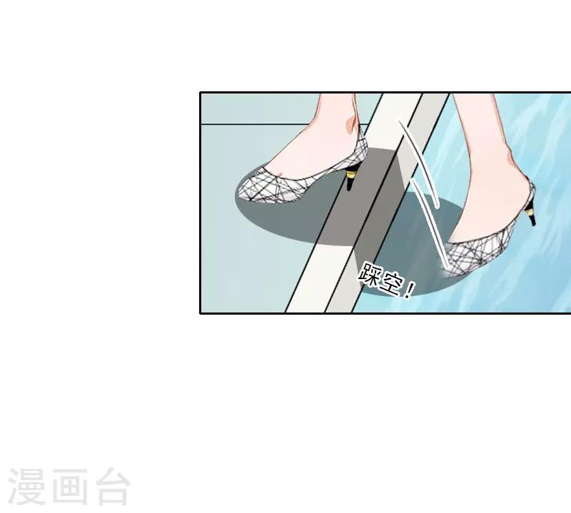 第15话 落水28