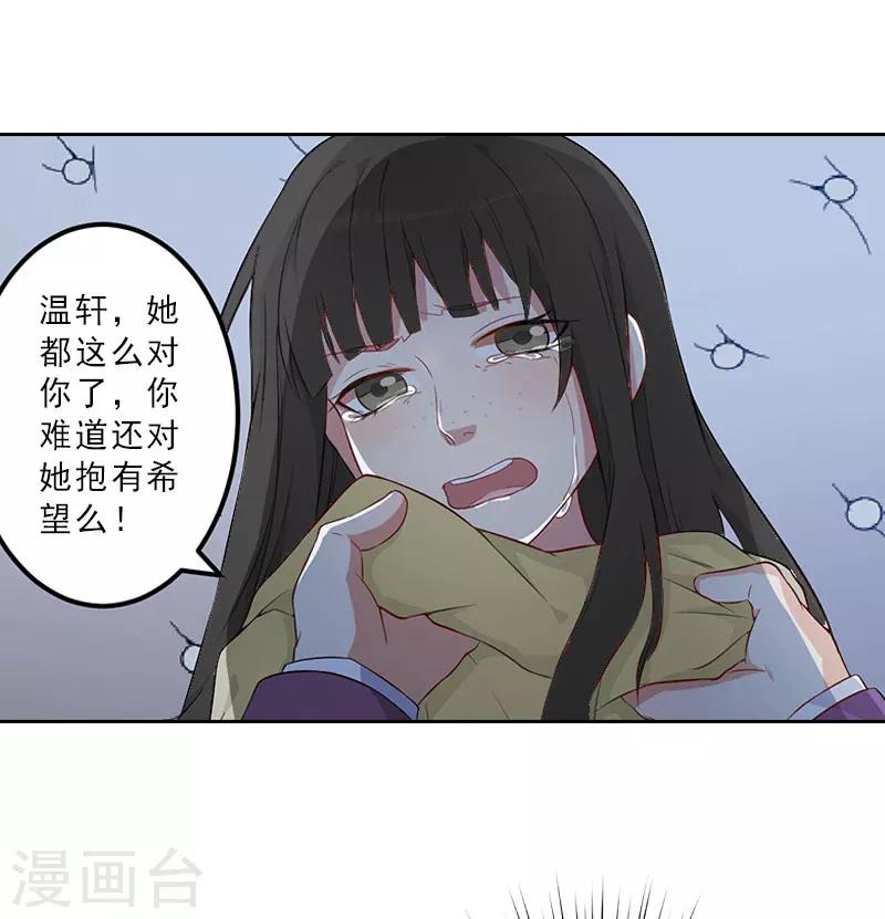 第12话 国民影后指导演戏6