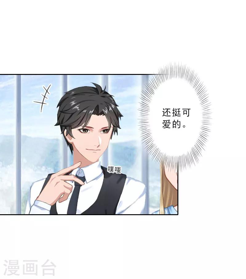 第17话 选择28