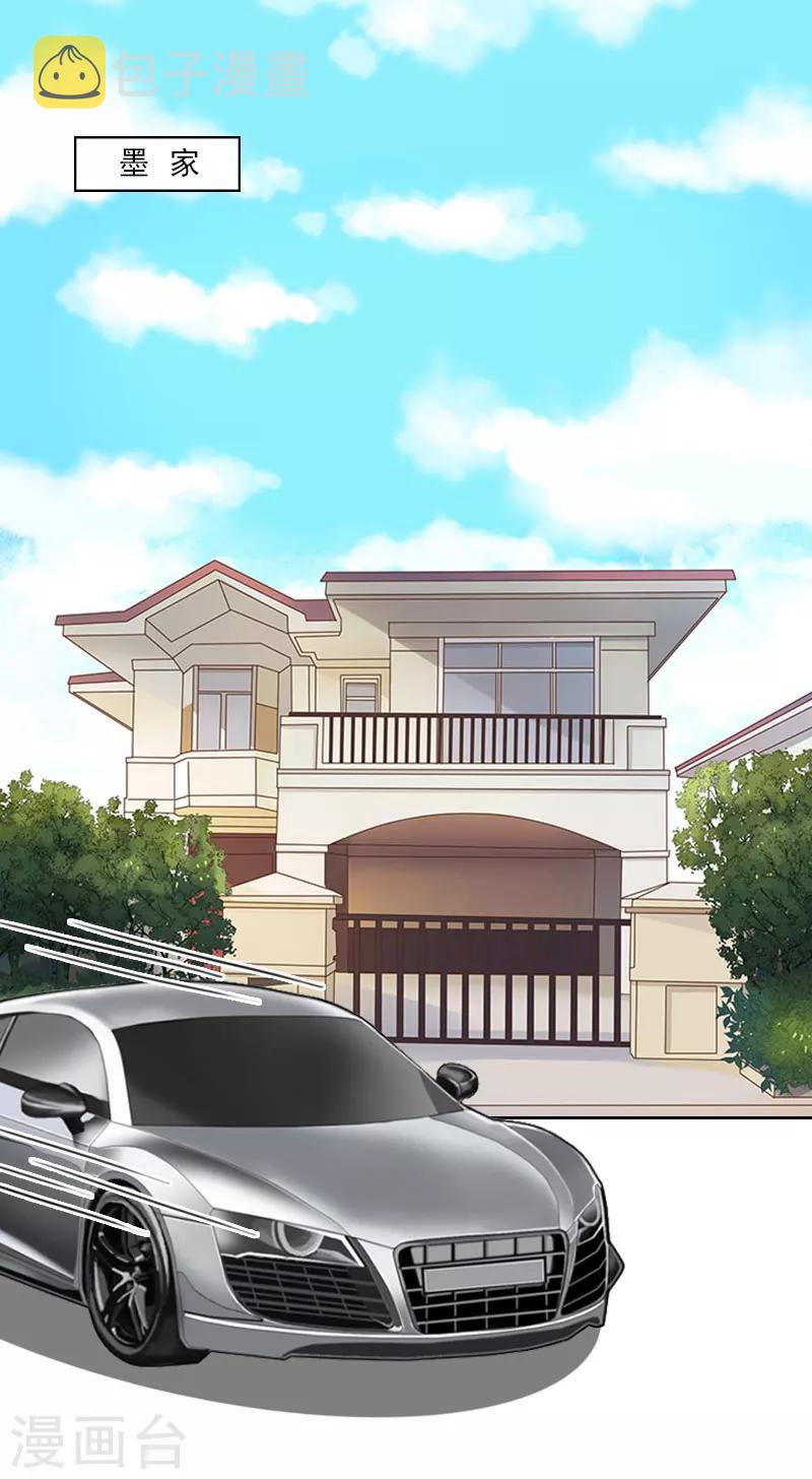 第28话 你辞职吧！2