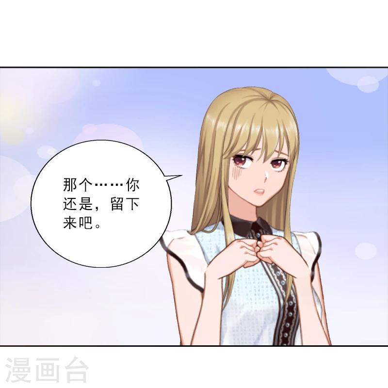 第4话 你的零食，我承包了27