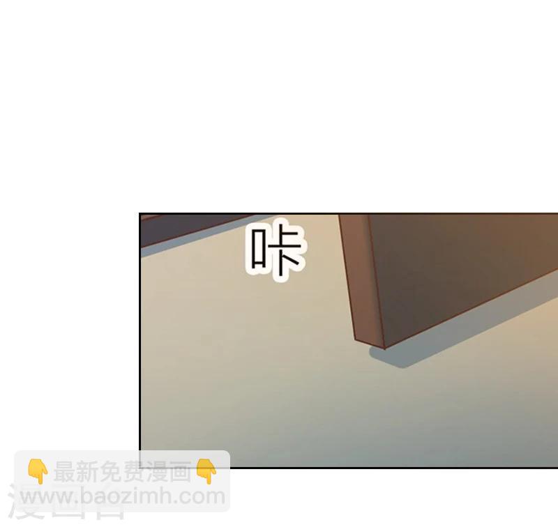 第1话 借位办事13