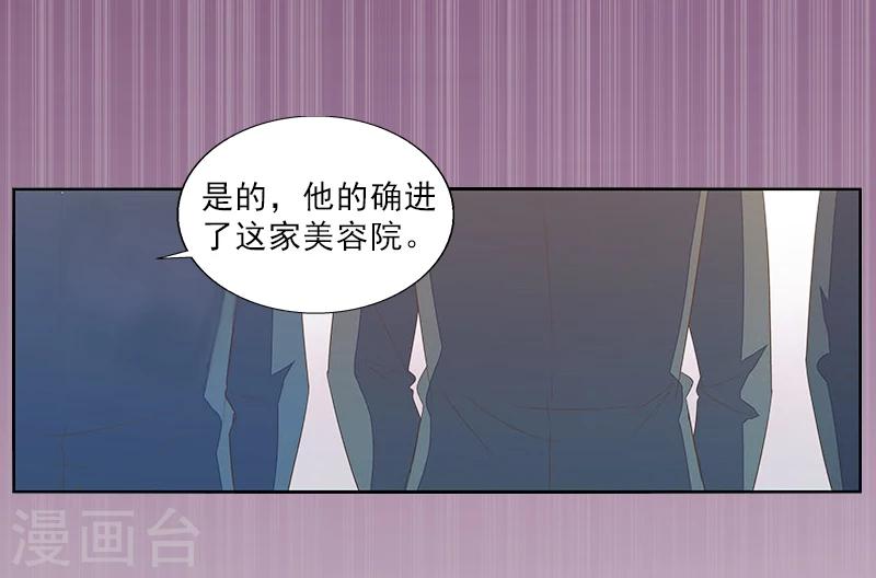 第1话 借位办事3