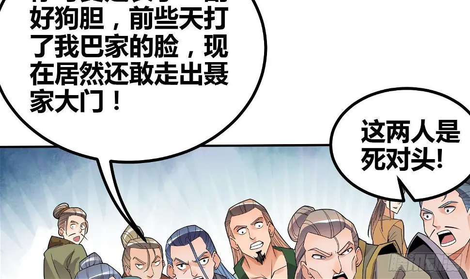 第7话 反击14