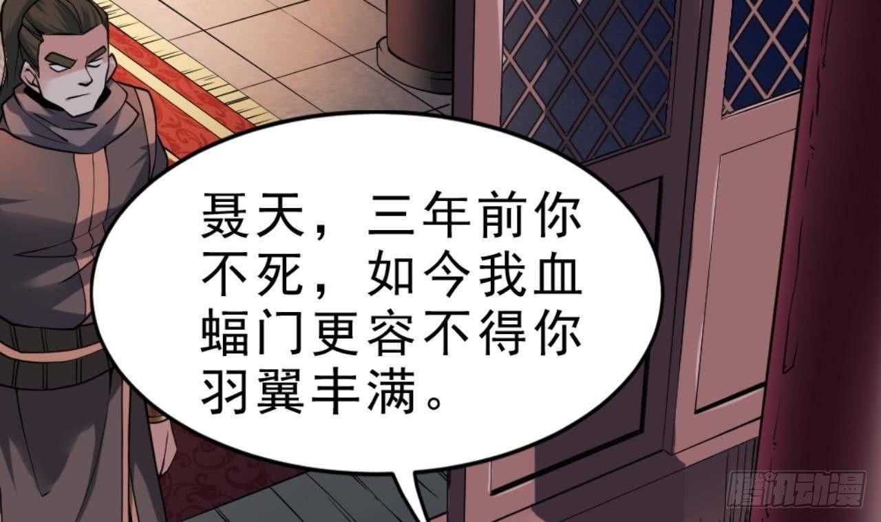 第20话 把衣服全脱了46