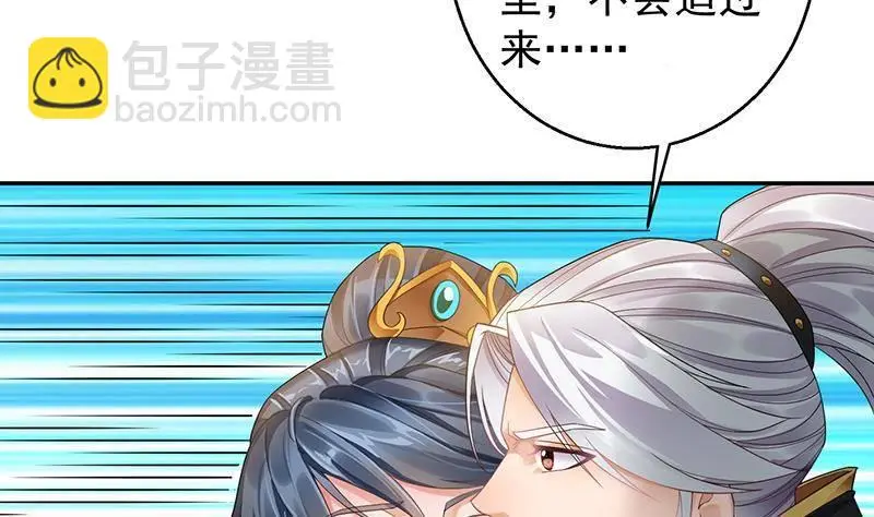 第9话 寒冰蛇毒52