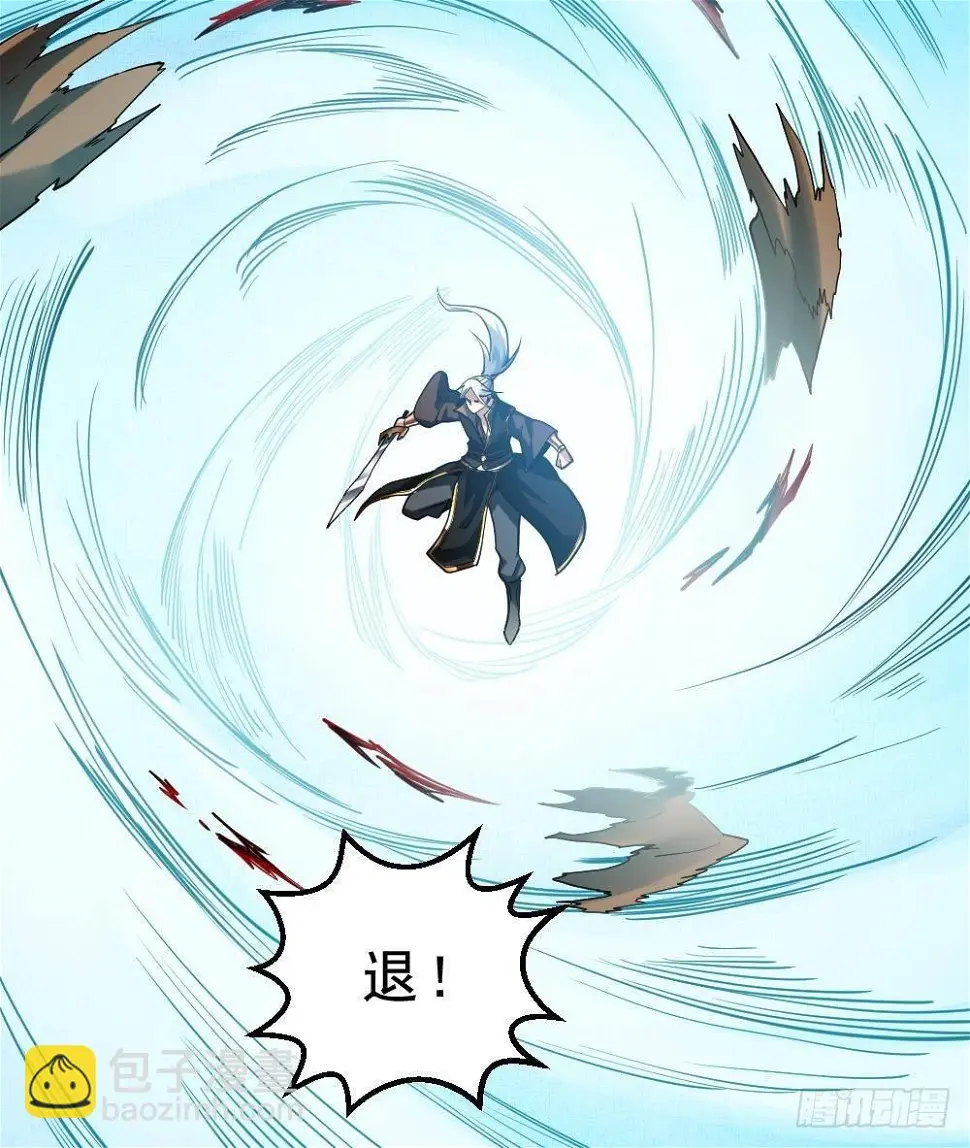 第36话 屠杀28