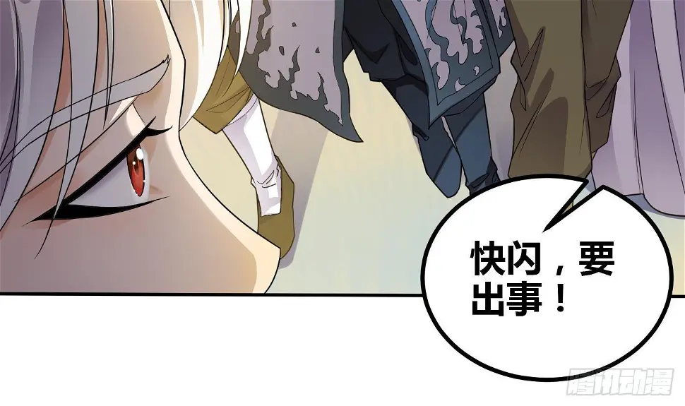 第7话 反击16