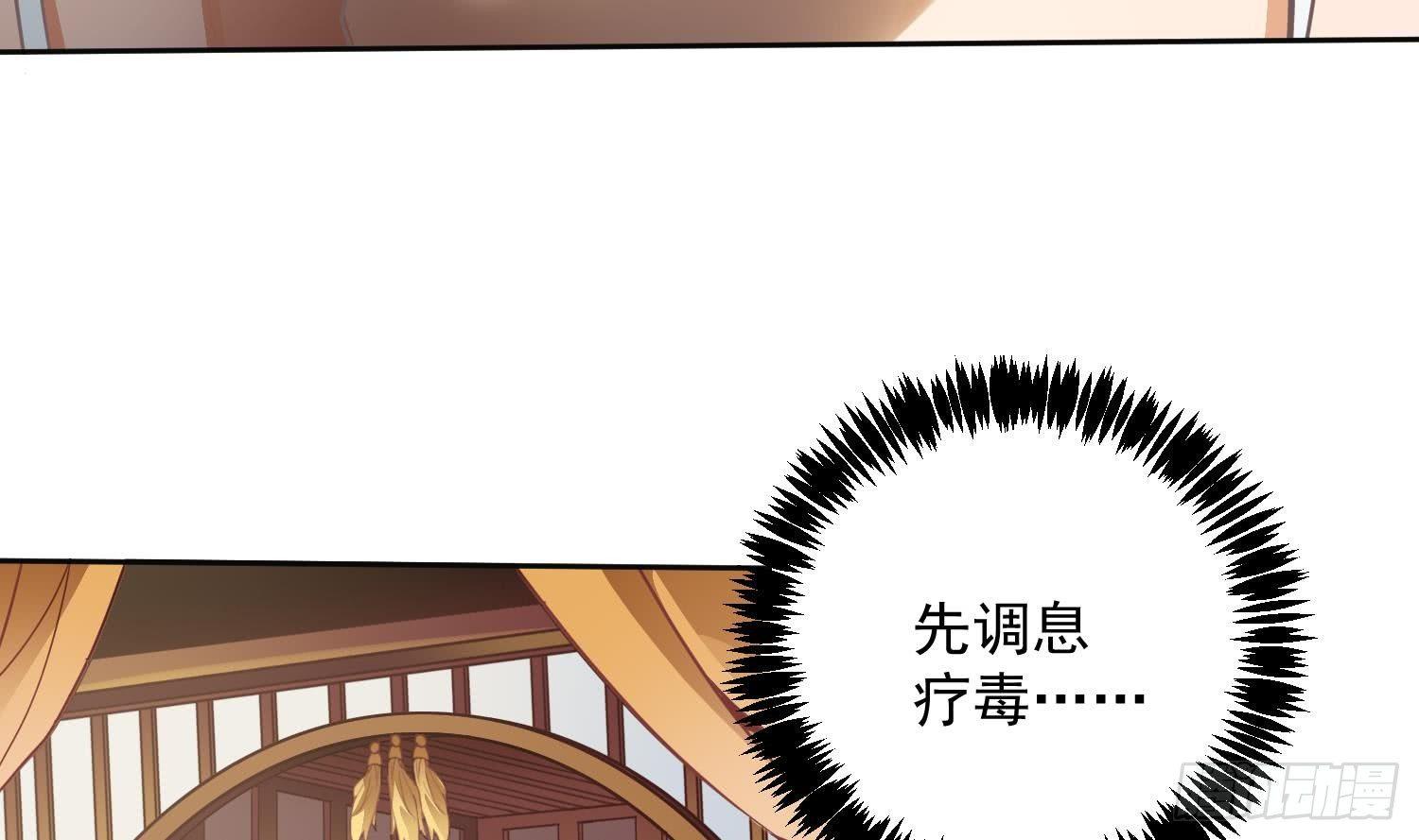 第1话 战神重生 神威再起41