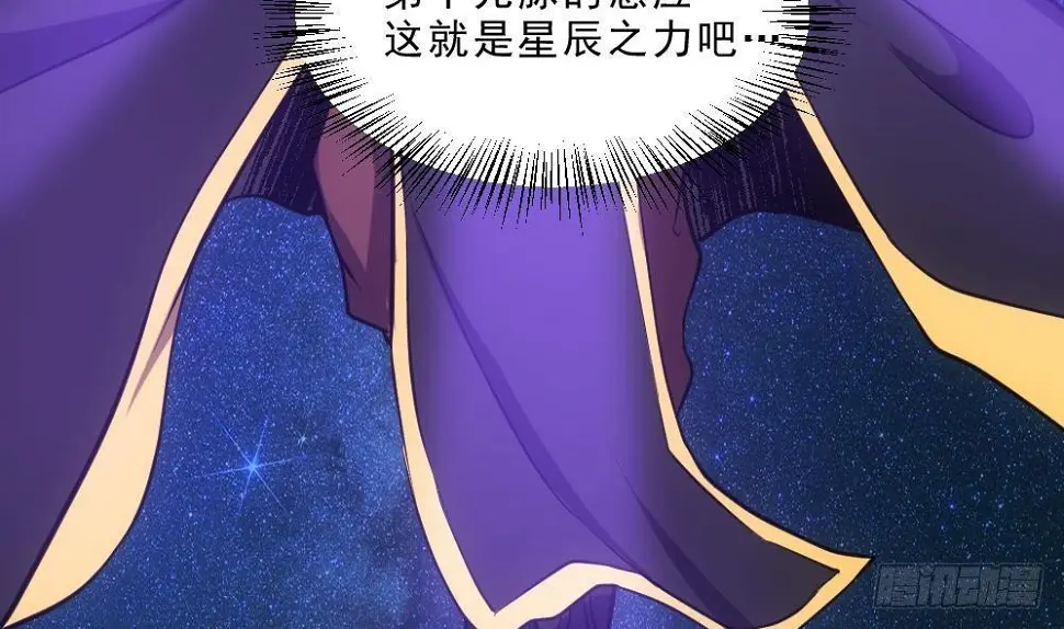 第15话 血蝠刺青7