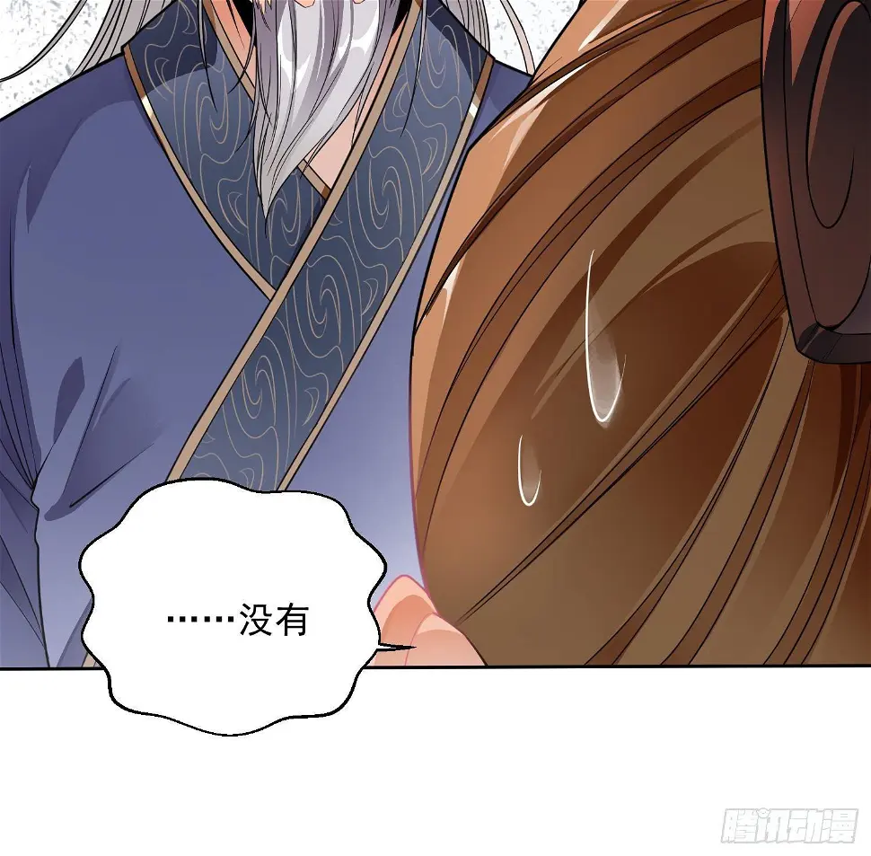 第3话 横行的巴家也不过如此42