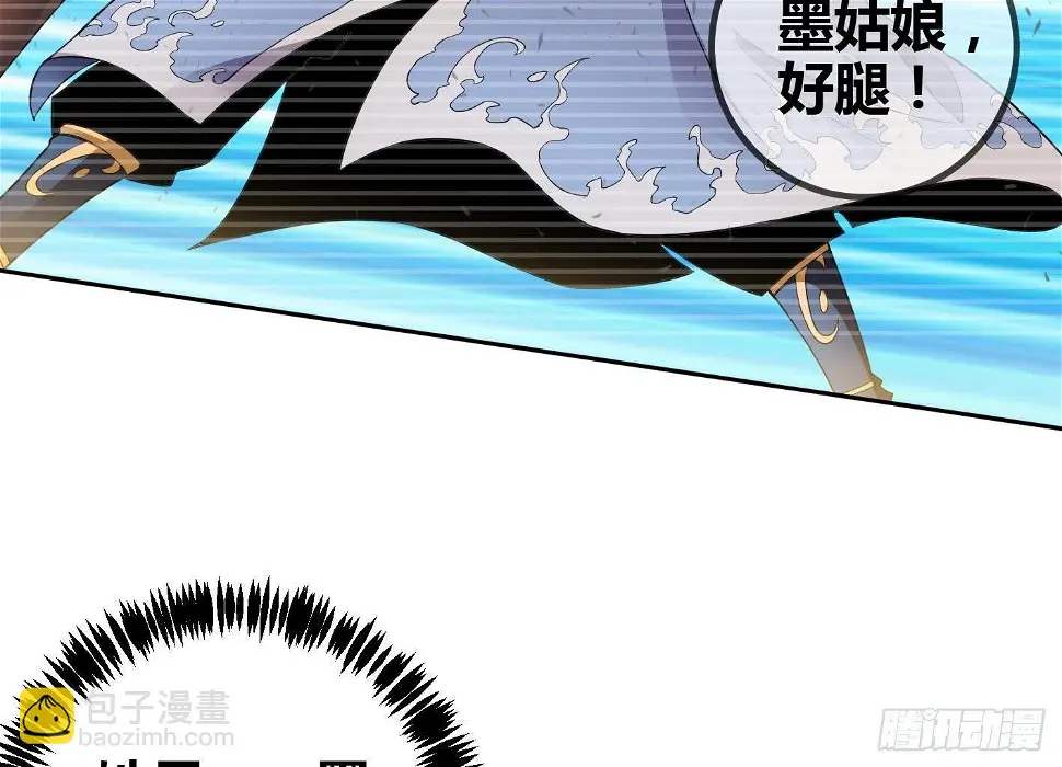 第6话 获得神器43