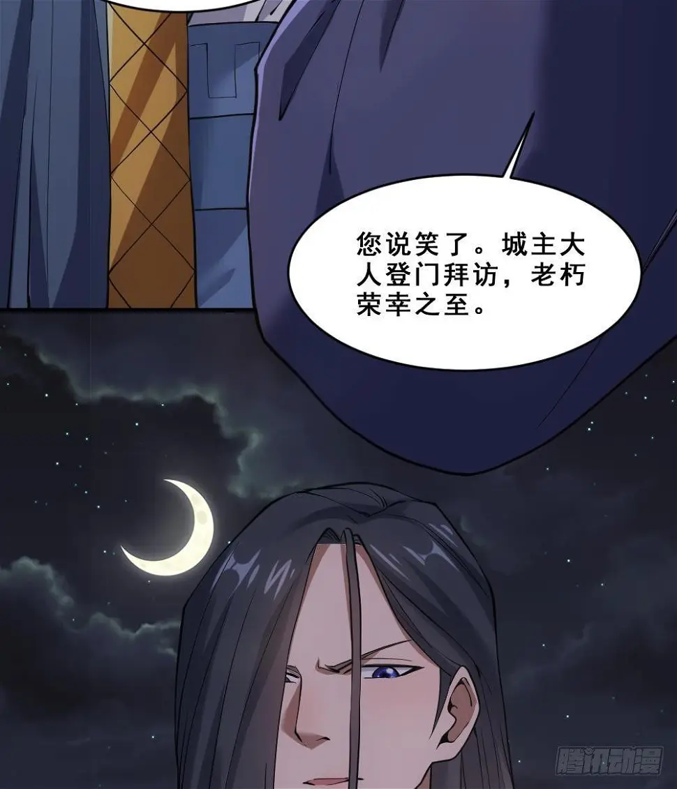 第16话 灭门往事44