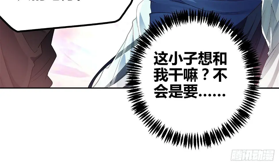 第6话 获得神器63