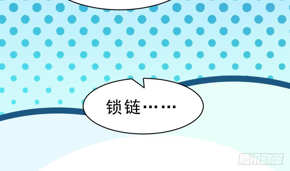 第23话 星辰之力43