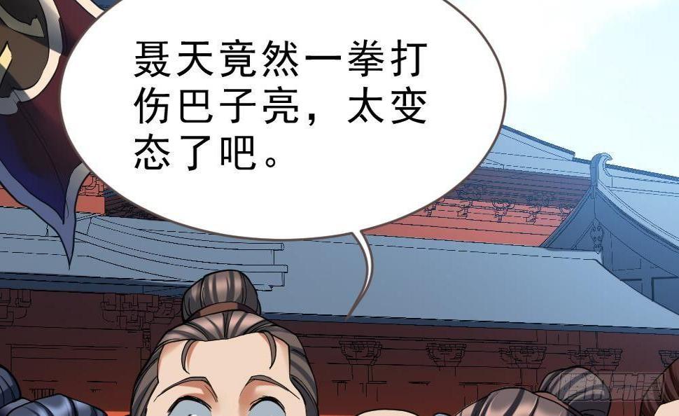第31话 大战一触即发45