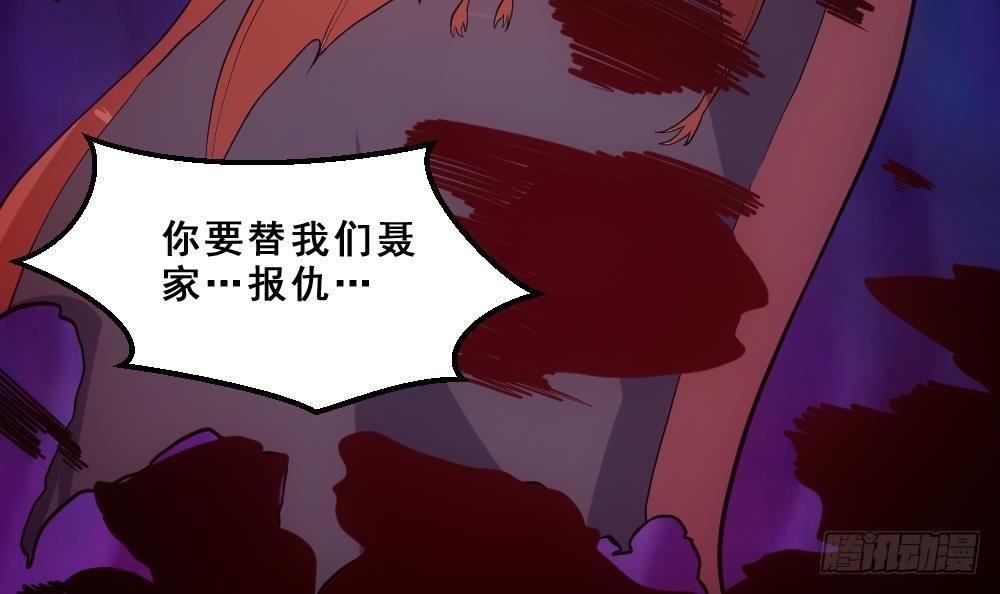 第16话 灭门往事6