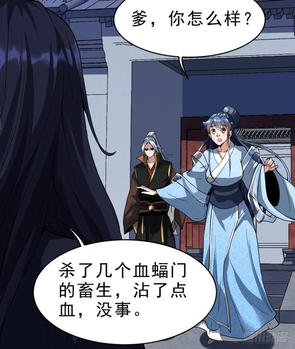 第36话 屠杀30