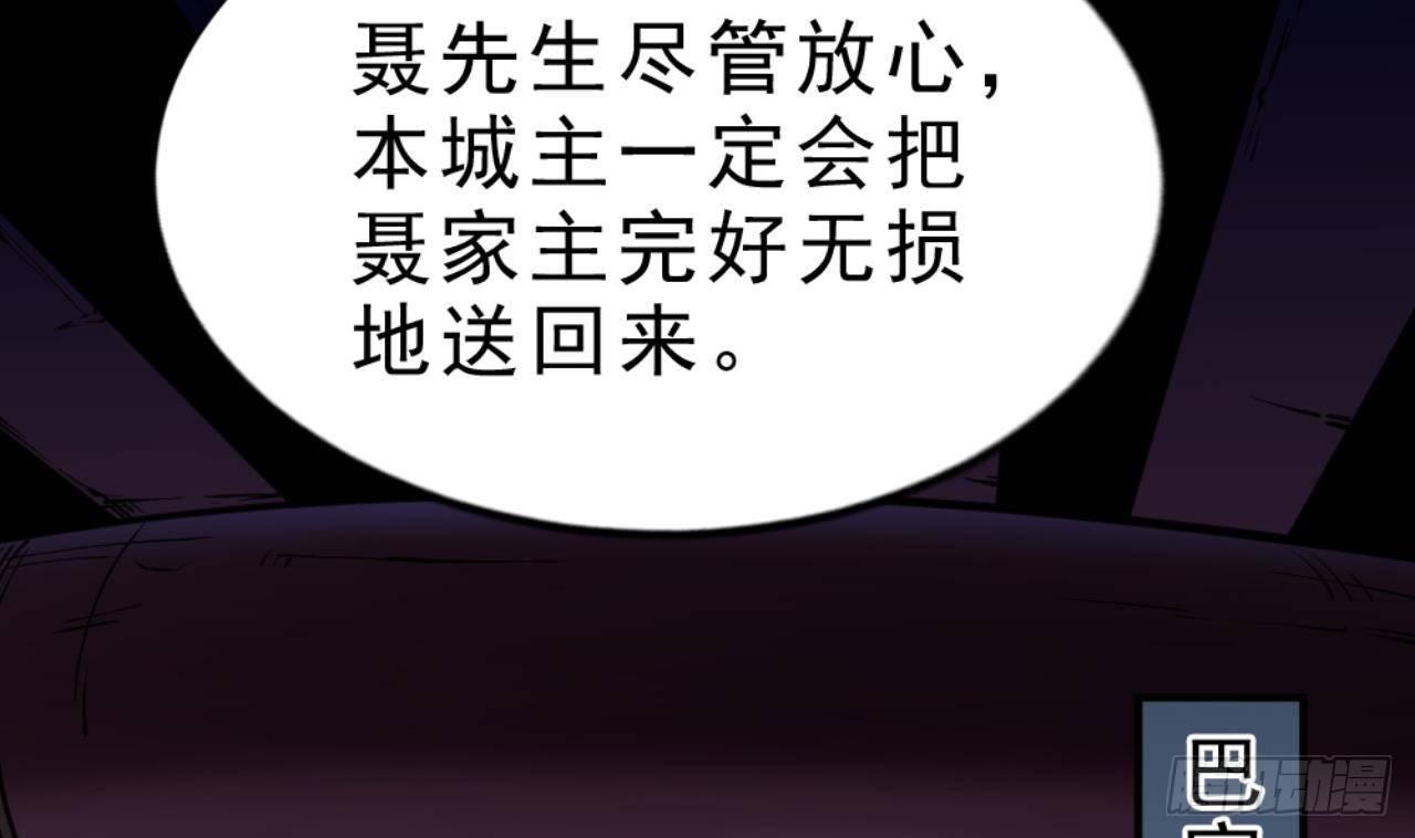 第20话 把衣服全脱了29