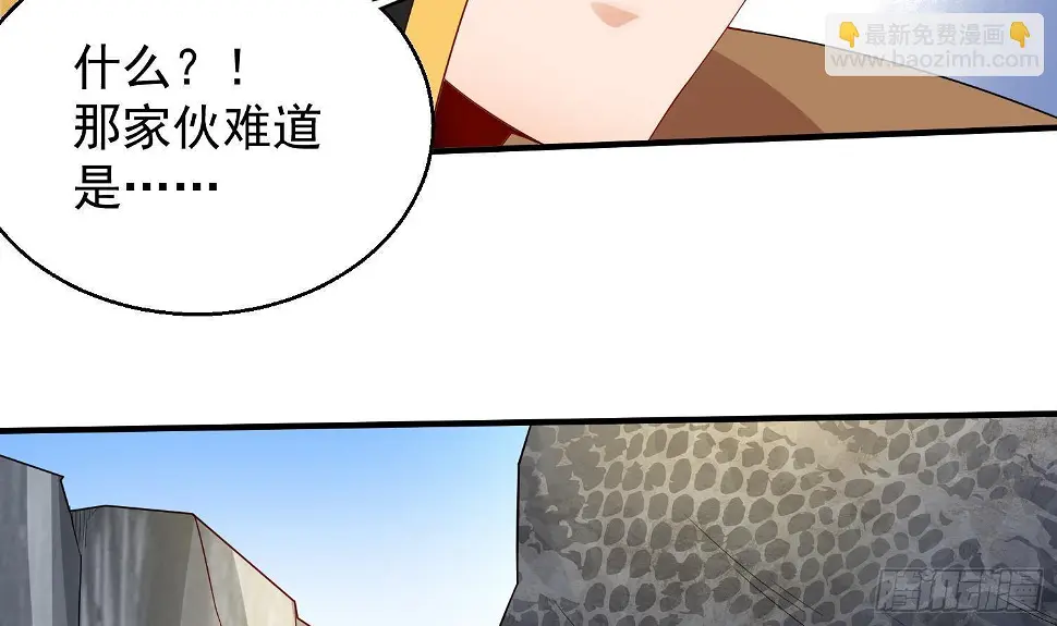 第11话 冰龙斗炎虎39