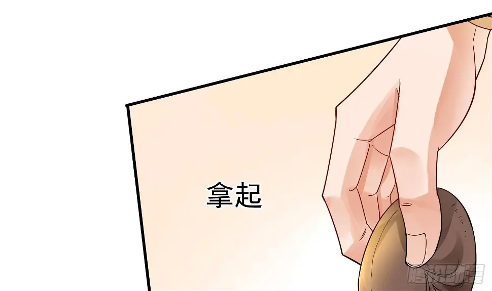 第11话 冰龙斗炎虎6