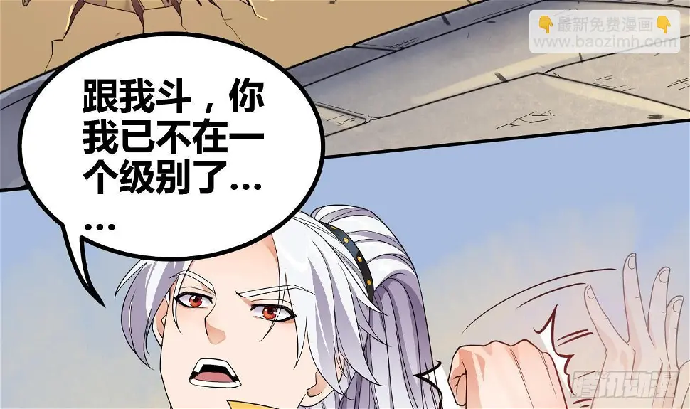 第7话 反击41