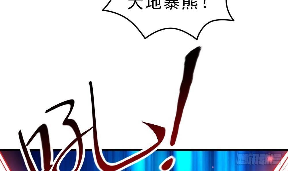第24话 星魂原典66