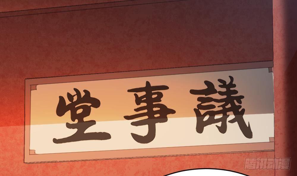 第27话 爆元丹7