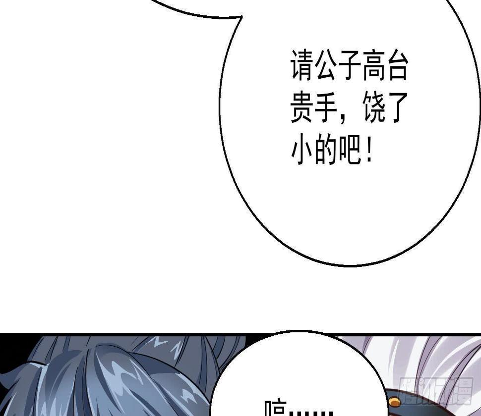 第10话 解毒的希望48